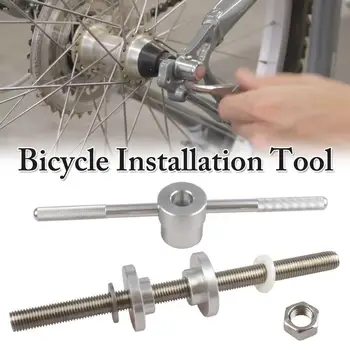 

Bike Tools Steel Bearing Press Bicycle Axle Center Press-In Shaft Static Installation Disassembly Tool Suit Mountain Bike Road