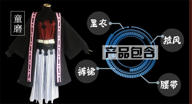 Аниме Demon Slayer: Kimetsu no Yaiba член Дума кимоно Косплей Костюм Горячая H