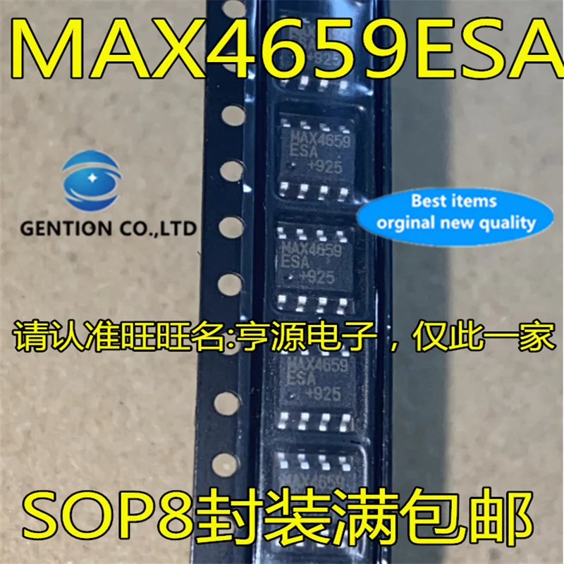 

5 шт. MAX4659ESA MAX4659E MAX4659 MAX4659ESA + T SOP-8 в наличии 100% новый и оригинальный