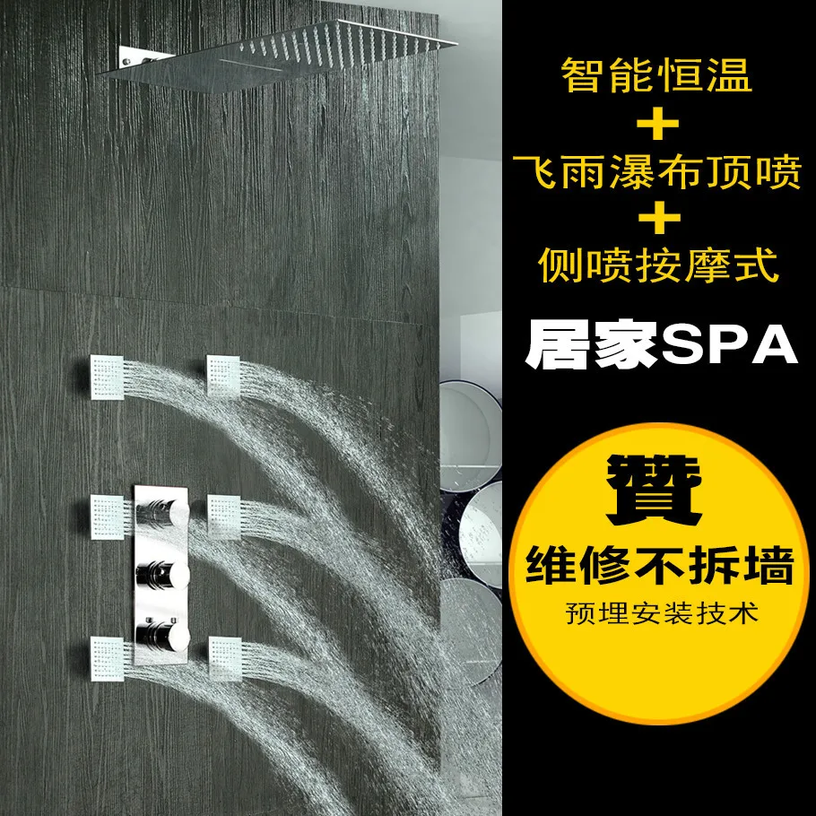 

Constant Temperature Shower Head Set Concealed Wall-in Raindance Wall Spray Shower Set High-End Hotel-LA1079