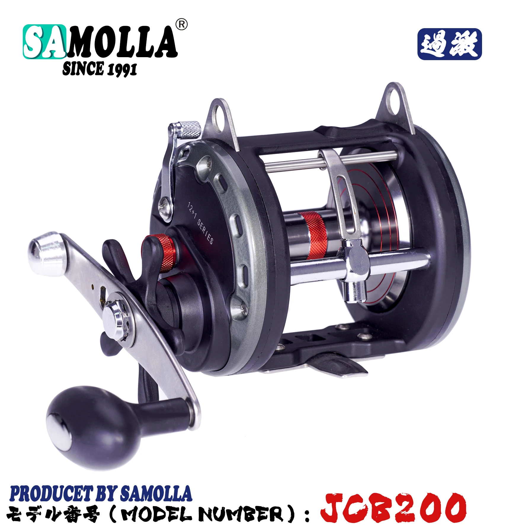 SAMOLLA 2023 Jigging Trolling Drum Fishing Reel Accessories Wheel Drag 25kg  Fishing Accessories Catfishing Boat Sea Fishing Reels