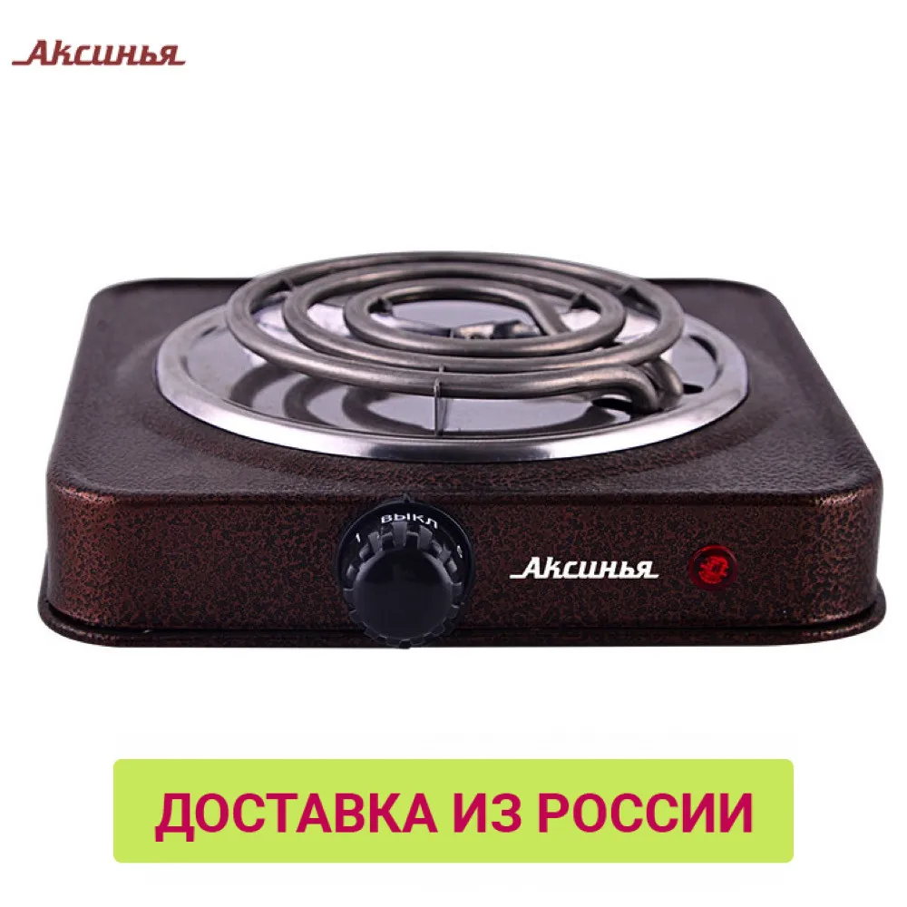 Электрическая плита &quotАКСИНЬЯ&quot КС 005 спираль одноконфорочная