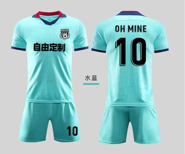mine soccer jerseys
