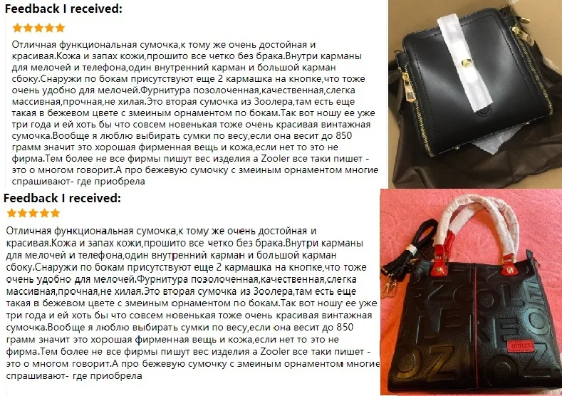 feedback-