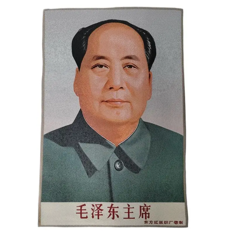China Old Silk Embroidery Like Hanging Painting Chairman Mao Portrait | Дом и сад