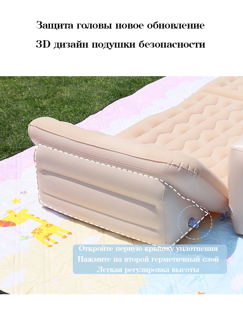 Car inflatable bed SUV car air bed 3/7 points back of the car design inflatable mattress inflatable air bed car sleeping mattress