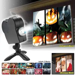 Рождество Хэллоуин фильмы отображает оконный проектор Рождественский проекционный Светильник Освещение сцены эффект для праздника