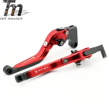 Тормозной рычаг сцепления для YAMAHA MT07 FZ07 FZ-07- 15 16 17 19 красный мотоцикл Регулируемый складной выдвижной логотип MT-07