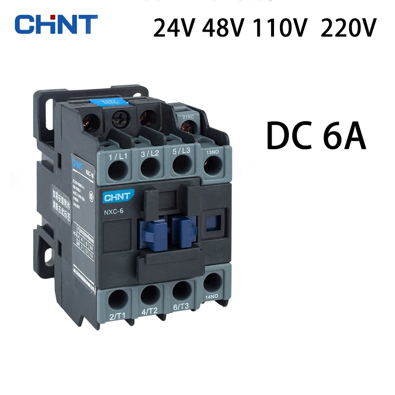 CHINT NXC 6M 6A DC 24V48V 110V 220V 50HZ коконтактор другие конфигурации могут быть настроены 1