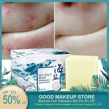 

1PCS Sea Salt Soap Cleaner Removal Pimple Pores Acne Treatment Moisturizing Face Bath Soap