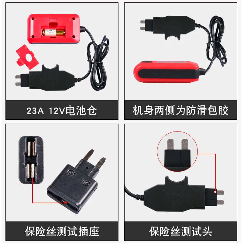Automotive Current Detector Fuse Galvanometer Leakage Tester Faint Vehicle Fault Detection | Бытовая техника