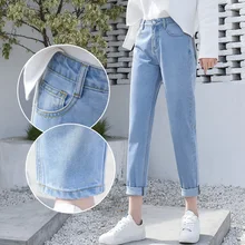 Женские модные брюки с высокой талией джинсы Прямые Свободные повседневные длинные брюки-OPK