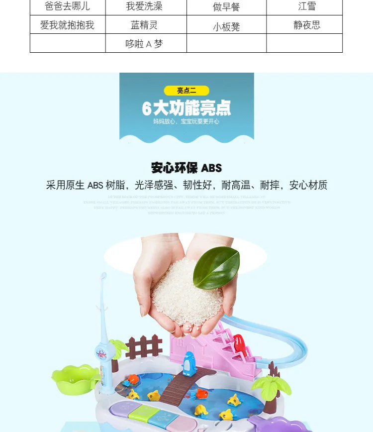 Douyin стиль знаменитостей, электрические магнитные рыболовные игрушки, 3-6 лет, пингвин, скалолазание по ступенькам, музыкальные огни, играть с водой