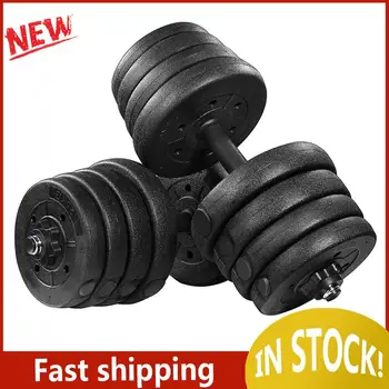 

In Stock 2pcs Adjustable Dumbbell Set Indoor Weight Set Fitness Dumbbell Set Gym Exercise Training Tools Fast Shipping 30kg