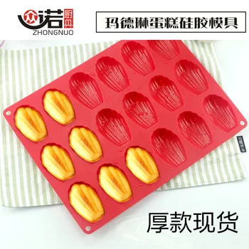 

18 Even Madeleine Shell Mould Thick Silicone Mould Non-toxic Tasteless High And Low Temperature Resistant DIY Baking Tool