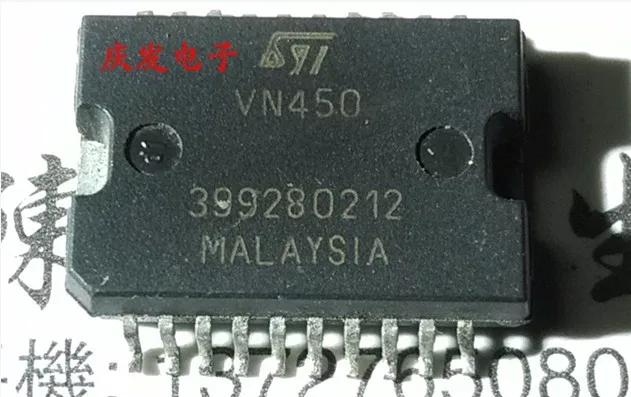 VN450