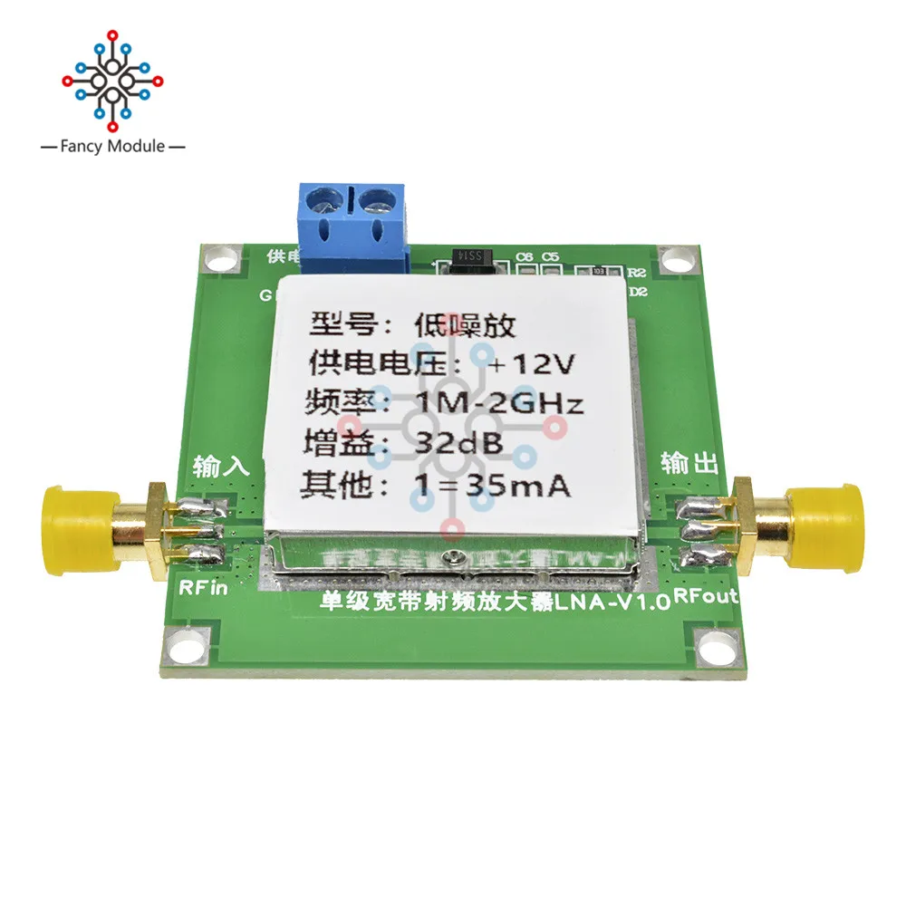 Diymore 0,01-2000 МГц 2 ГГц 32 дБ LNA RF широкополосный малошумный усилитель UHF-Модуль ВЧ ОВЧ