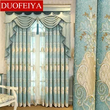 

2021 European Style Atmospheric Palace Embroidered Curtains for Living Room Bedroom Shading Floor Curtains Custom