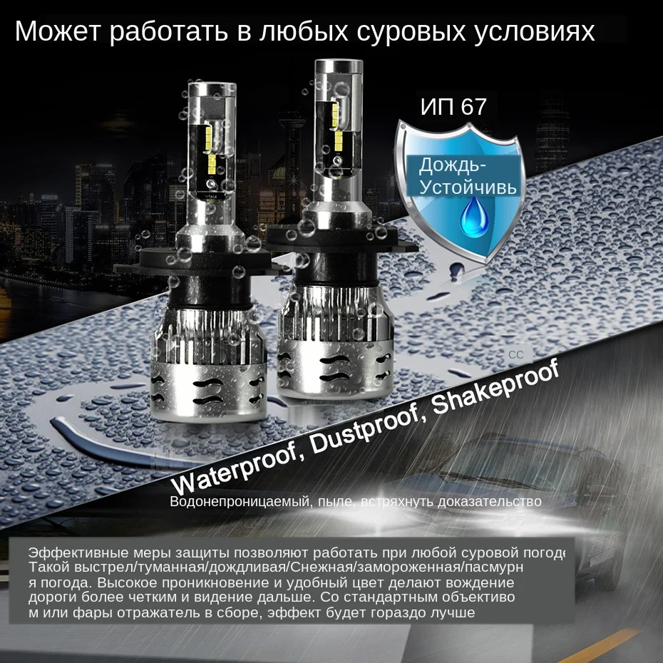 CNSUNNYLIGHT ECE Car LED Headlight Bulbs H7 H4 H11 H8 9005 9006 H1 H3 880 H13 9004 9007 12000LM White 12V Auto Head Fog Lights  (2)