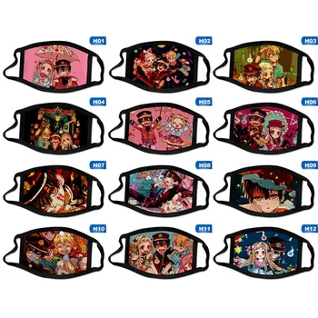 

Cotton Dustproof Anime Cartoon Toilet-Bound Hanako-kun Woman Men Nene Yashiro Teru Minamoto Hanako Skull Mouth Masks