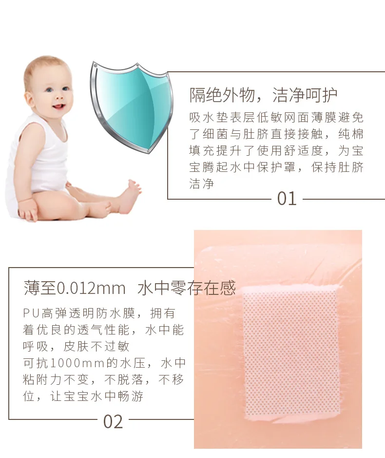 

October Newborns Infant Bath Posted Umbilical Crystallization Navel Stickers Swimming Sh31 Combination Unisex Stickers 3 Box 30