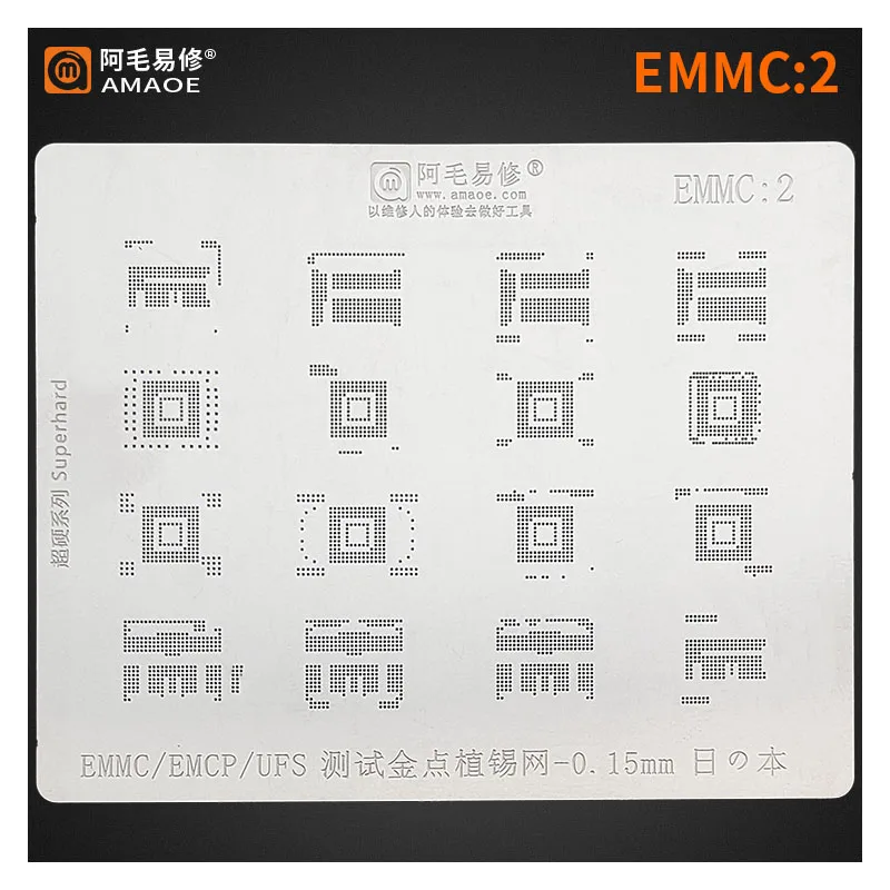 BGA Reballing Stencil For Nand Flash EMMC EMCP UFS BGA162 BGA186 BGA254 BGA221 BGA153 BGA169 EMMC2 EMMC3 Plant Net