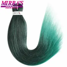 Mirra's зеркальный Омбре плетение волос Синтетические пряди волос для наращивания предварительно растягивающиеся легко Джамбо косы волос 2 тона синий розовый зеленый