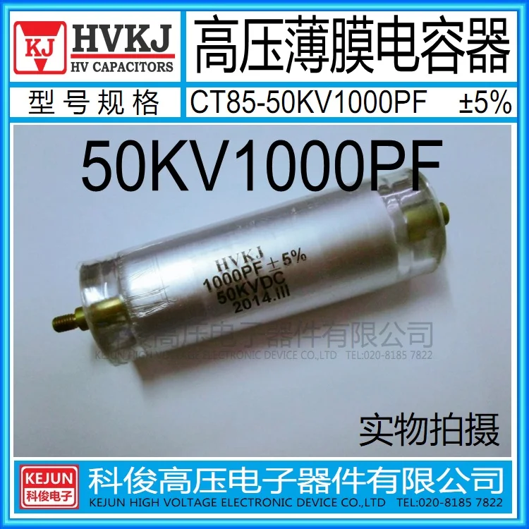 

Free shipping 10PCS/LOT CH85-50KV 1000PF High voltage capacitor