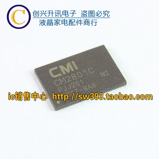 2 шт./CM2801C K2 N2 QFN