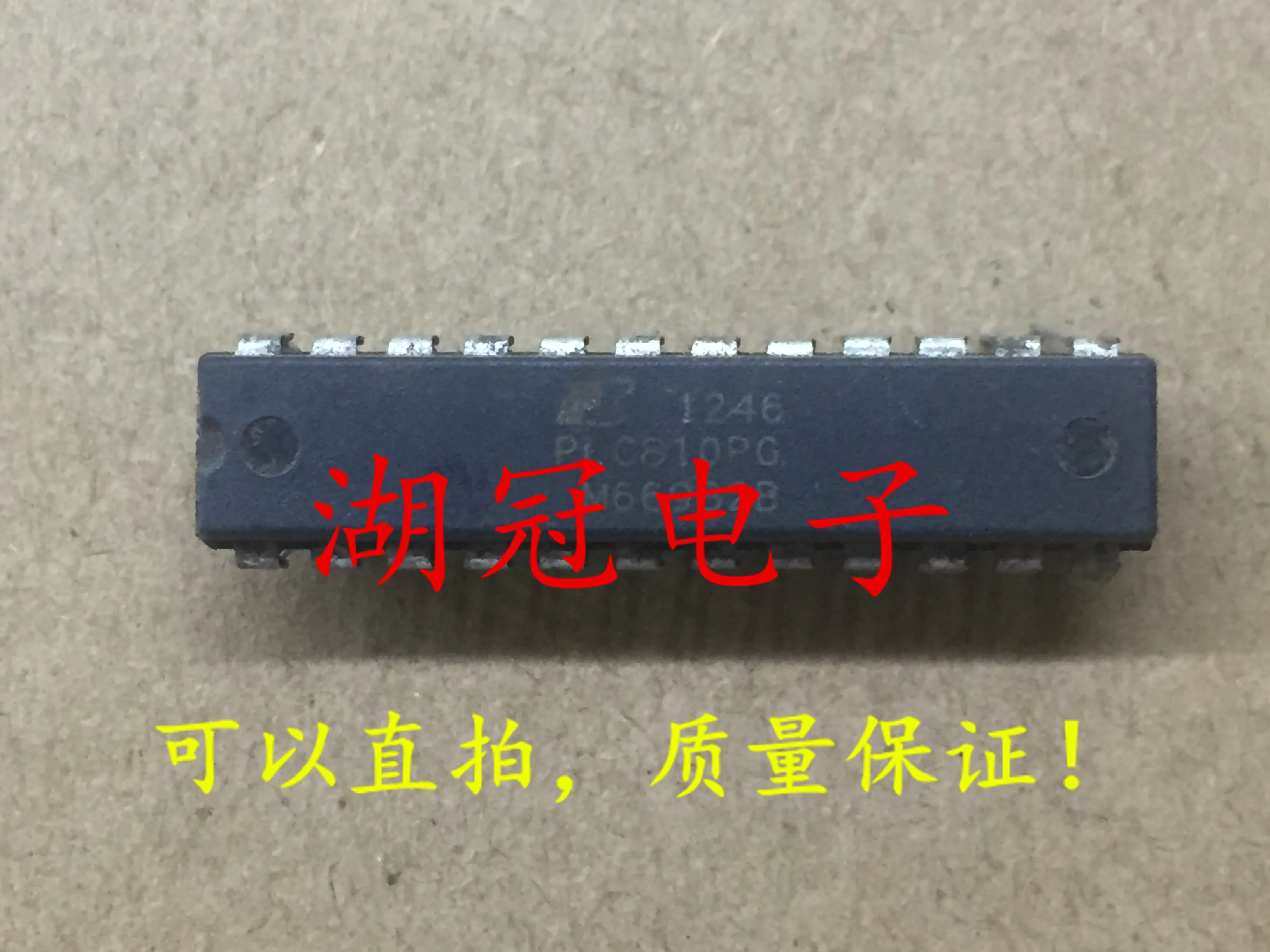 

5pcs/lot PLC810PG DIP