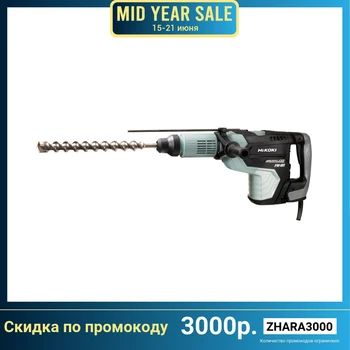 

Perforator Hikoki supplier
