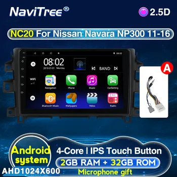 

Android 2G + 32G IPS Car Radio Multimedia Video Player For Nissan Navara NP300 2015-2017 GPS 2din autoradio