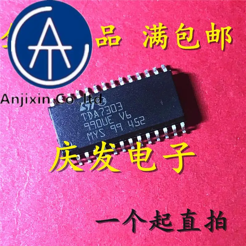 10 шт. 100% оригинальные новые модели TDA7303 SOP-28 ЖК-аудио усилитель мощности чип |