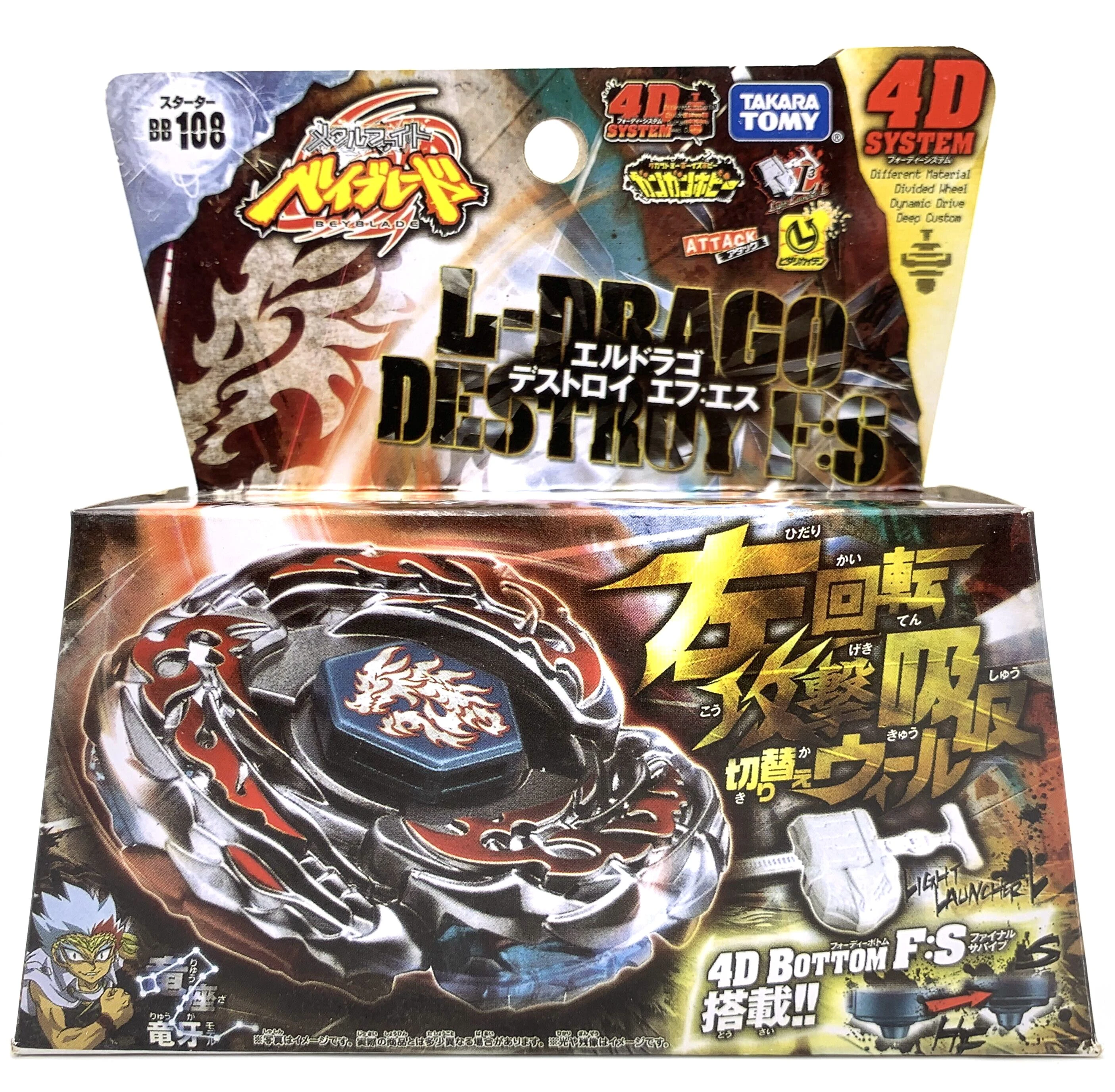 Beyblade Bb108 L Drago Destroy 