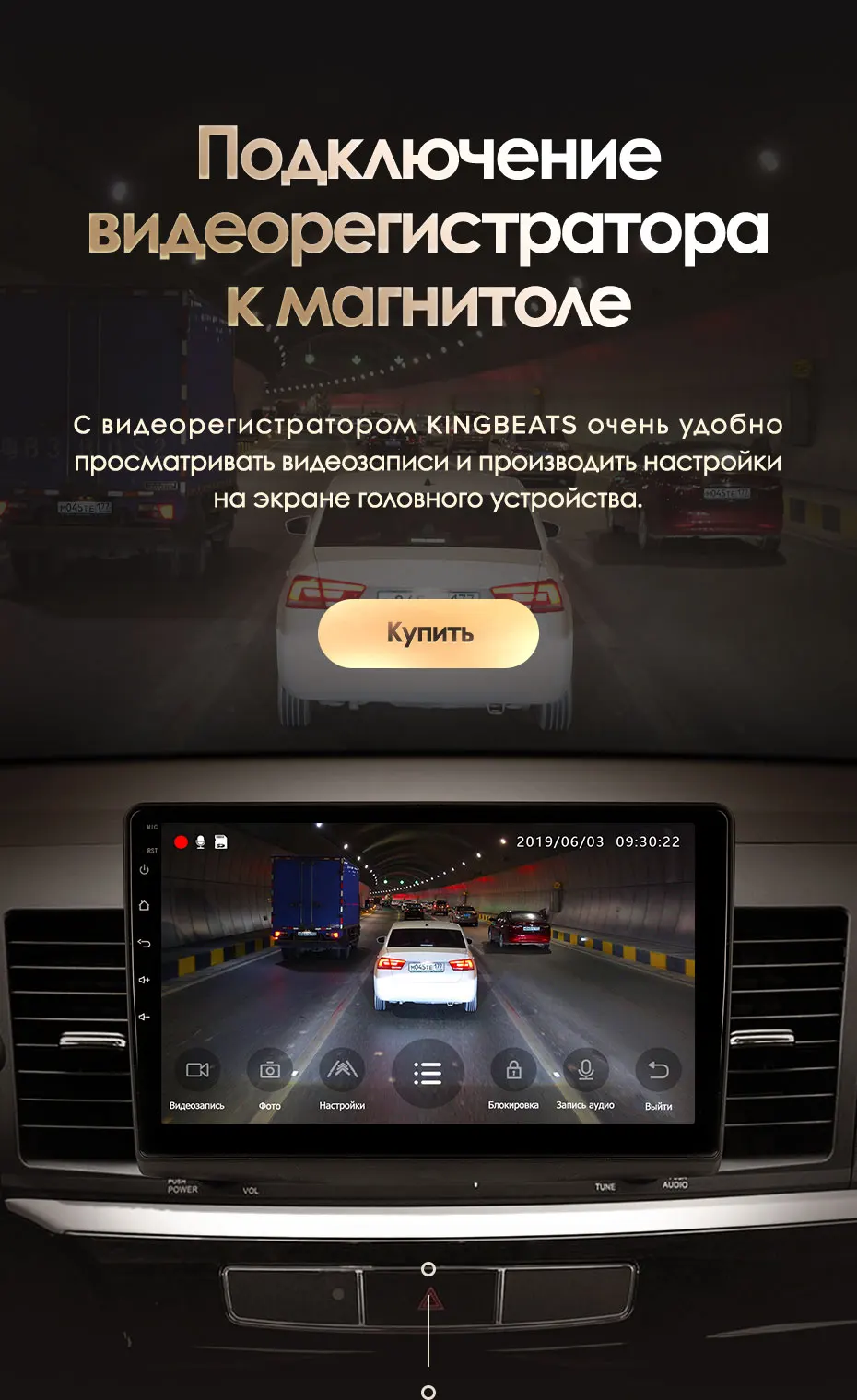 KingBeats штатное головное устройство Mitsubishi Lancer 10 CY GPS Android 8.1 автомагнитола на андроид магнитола для Мицубиси Лансер 10 CY автомобильная мультимедиа Octa Core 8 core*1.8G DDR4 2G ROM 32G RAM / 4+64G