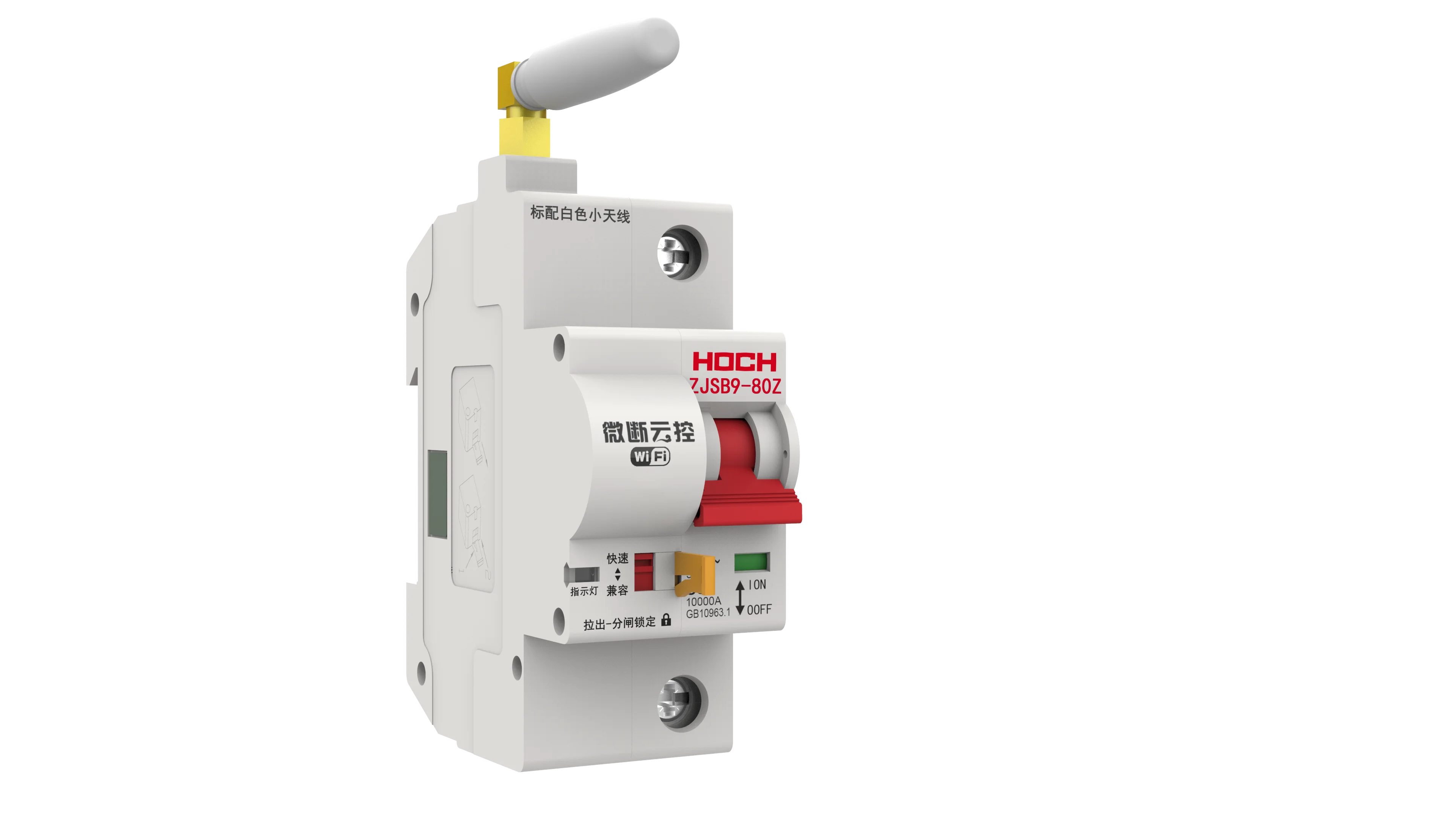 hoch zjsb9 80z inteligente wi fi disjuntor 1 04