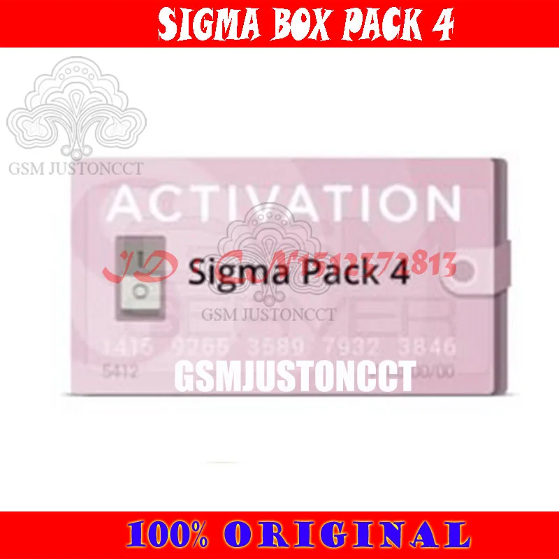 sigma box pack 4副本