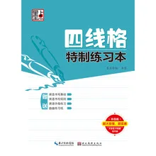 В настоящее время доступны Чернила китайской культуры классический модерация jing xiao peng рукописная авторучка для каллиграфического подлинные книги, кто