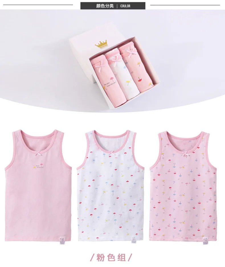 Kids' Waistcoat Three Pieces Boxed Mom And Dad qin nv Children's Vest Lycra Base Shirt BABY'S Vest Cotton