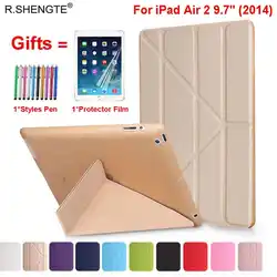 Для iPad Air 2 Air 1 чехол модель A1474 A1475 A1476 A1566 A1567 ультратонкая подставка умный чехол для iPad 5 6 со стилусом + пленка