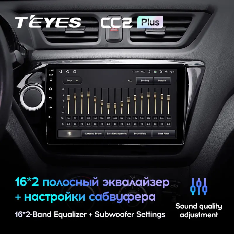 TEYES CC2L и CC2 Plus Штатная магнитола For Киа Рио 3 4 Kia RIO 2011 2019 Android до 8 ЯДЕР 6 + 128ГБ 16*2EQ DSP 2DIN