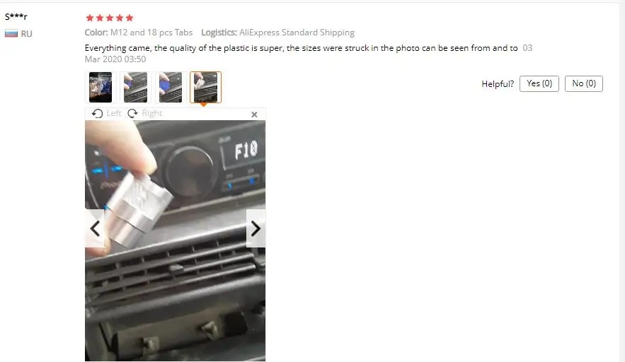 QQ截图20200325220250