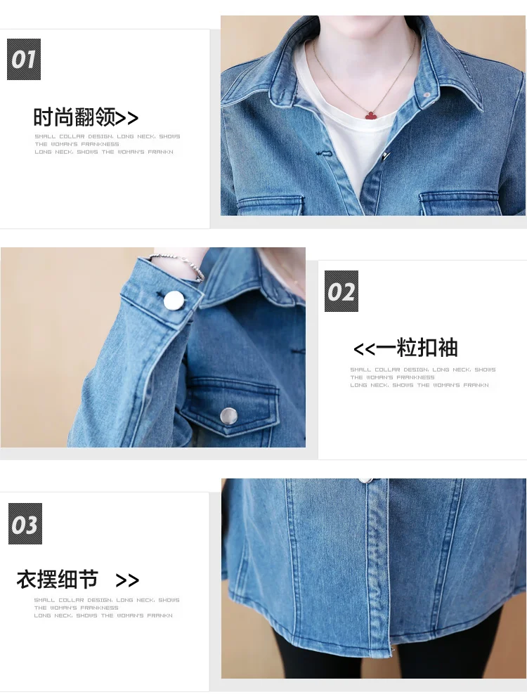 92 Photo Shoot Slim Fit Jeans Coat Women's Mid-length Autumn Clothing New Style Cardigan Korean-style Embroidery Long-sleev