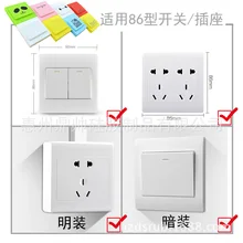 Творческий мультфильм пылезащитный анти-Электрический шок силикагель переключатель набор гнездо защитный чехол переключатель Крышка переключатель наклейки стены St