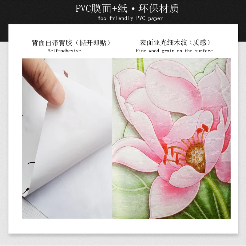 pvc材质说明木纹