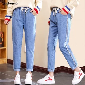 

Jeans Women Drawstring Casual Cuffs Chic Plus Size 3XL Loose Womens Fashion Simple All-match Washed Korean Style Students Harem