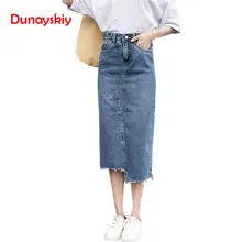 Весенняя джинсовая юбка с высокой талией, с разрезом, хит цвета, с карманами, джинсовая женская длинная юбка, уличная одежда, неровная, весна-лето, Новинка