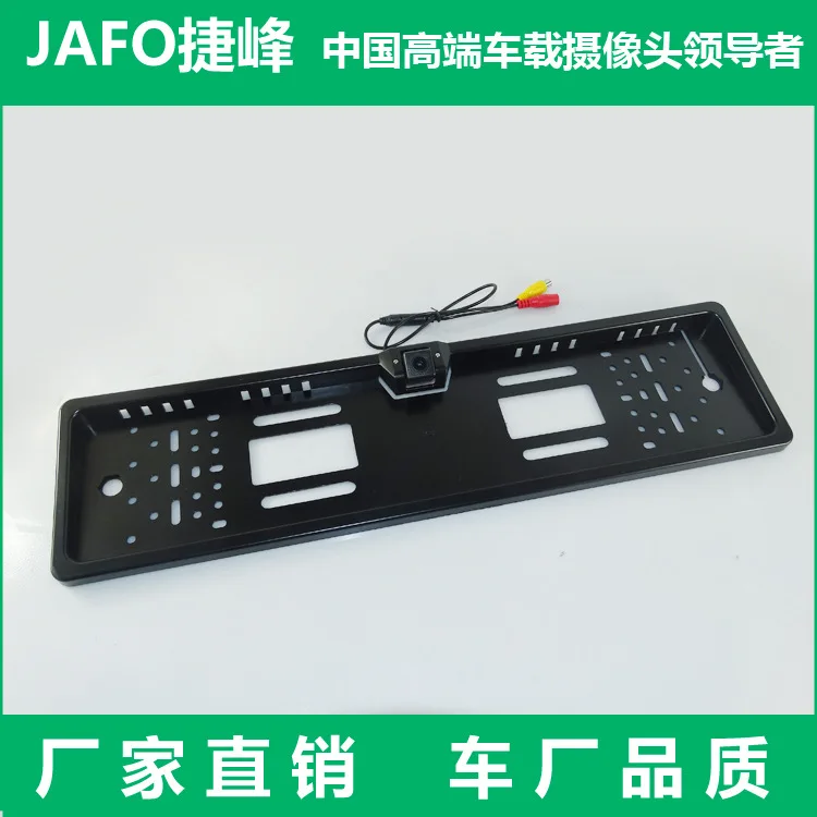 

Hot Selling Recommended Europe License Plate Frame Webcam Europe Frame Rearview Camera Rear View Webcam High-definition Night Co