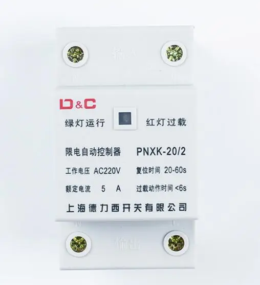 

Electronic load limiting automatic controller current limiter 3A current limiter 5A dormitory current limiting switch 2A