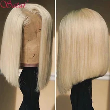 Satai Боба парик 613 блондинка 13x4 Синтетические волосы на кружеве человеческих волос парики перуанские Remy парик предварительно собранные человеческие волосы волосяного покрова с детскими волосами
